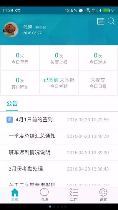 探索管家婆一码一肖，揭秘中奖秘密与官方版APP下载IOS,管家婆一码一肖100中奖v3.3.2(中国)官方版-APP下载IOS