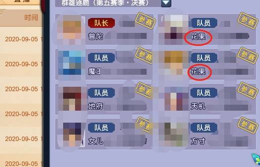 咨询 第161页