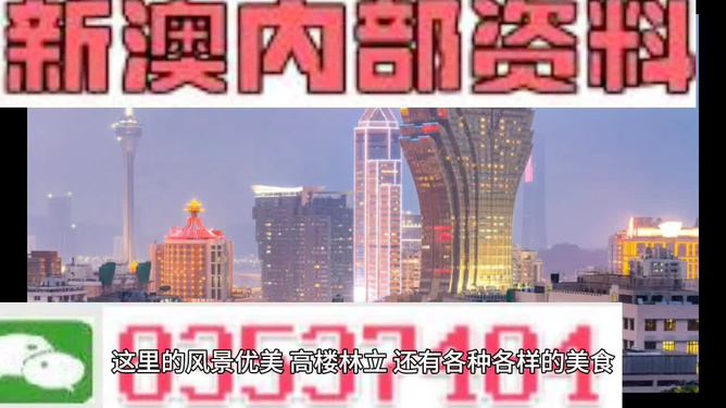 新澳精准资料免费提供网站，探索幸运的精准秘籍—静态版7.983,新澳精准资料免费提供网站,探索幸运的精准秘籍_静态版7.983