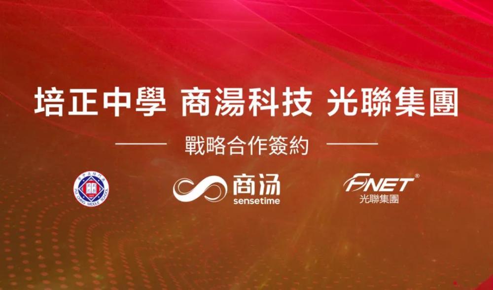 澳门在2025年全面免费教育政策的深度解读与实施细节,2025年澳门全年免费大全,详细解答解释落实_7672.88.38
