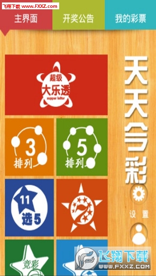 关于2025年天天彩资料免费大全的全面解答与解释落实—e904.27.04篇,2025年天天彩资料免费大全,全面解答解释落实_e904.27.04
