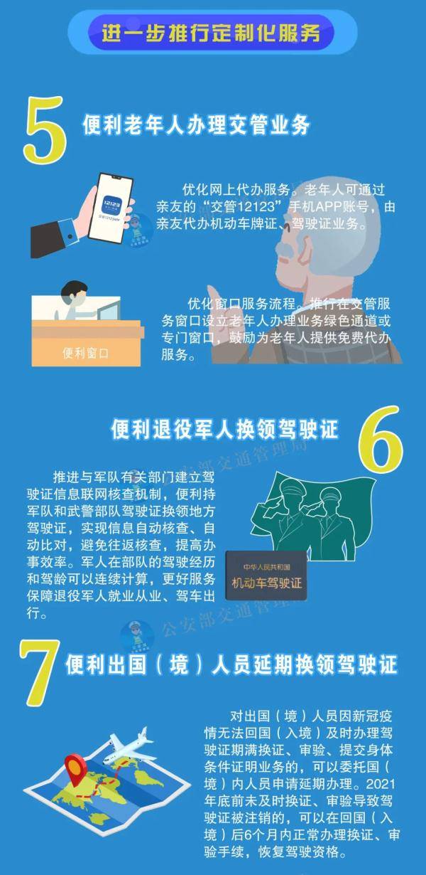 新奥正版资料大全，精选解析落实与资讯更新—马永超视角,2025全年新奥正版资料大全-精选解析落实 资讯 马永超