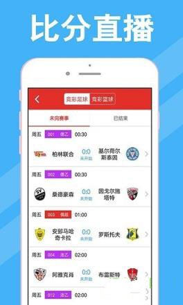 探索管家婆一码一肖100中奖v3.3.2(中国)官方版-APP下载IOS的奥秘,管家婆一码一肖100中奖v3.3.2(中国)官方版-APP下载IOS