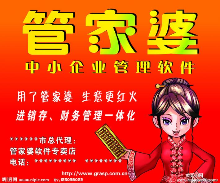 澳门与香港管家婆的精准全面释义,澳门和香港管家婆100%精准准全面释义