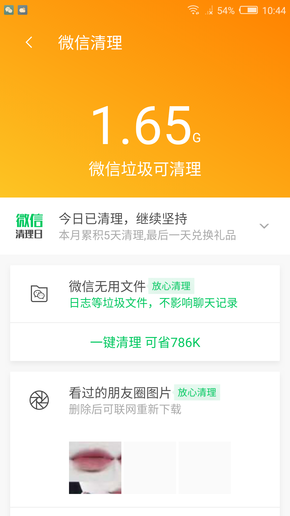 新闻 第97页