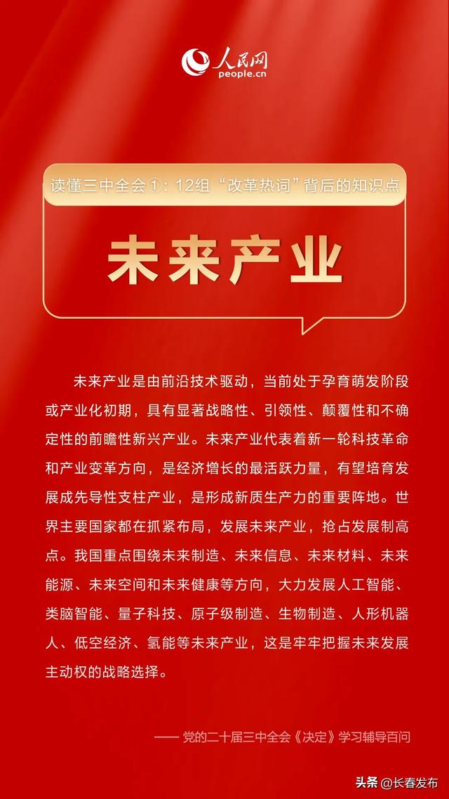 新闻 第35页