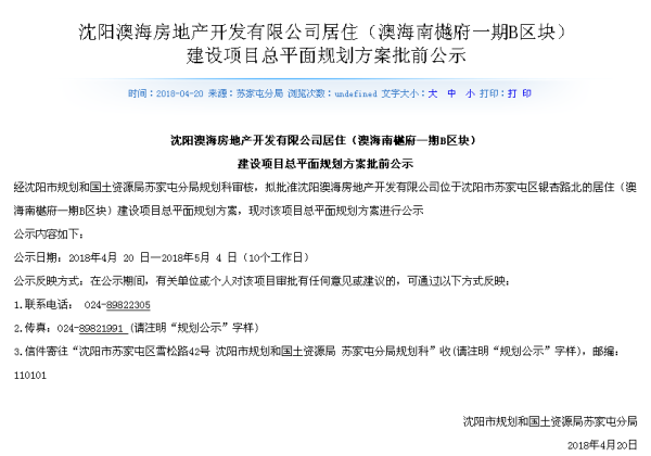 新澳2025最新资料大全与幼儿园教育在安庆的科学分析解析说明,新澳2025最新资料大全|科学分析解析说明 幼儿园 安庆.