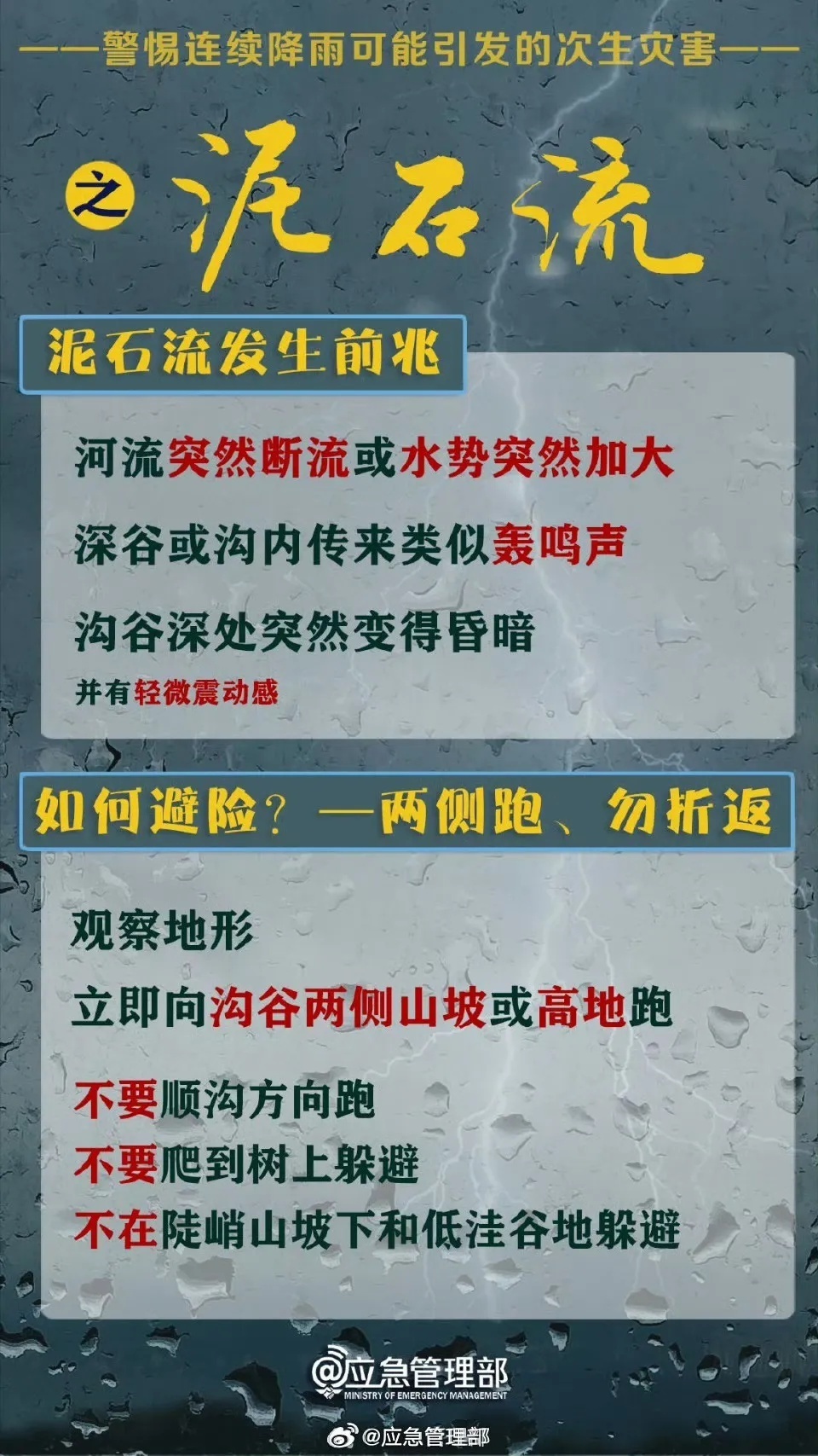 警惕虚假宣传，认清正版资料价值 以2025天天彩为例探讨程序执行提升与休闲的平衡,2025天天彩正版免费资料,警惕虚假宣传,程序执行提升_休闲