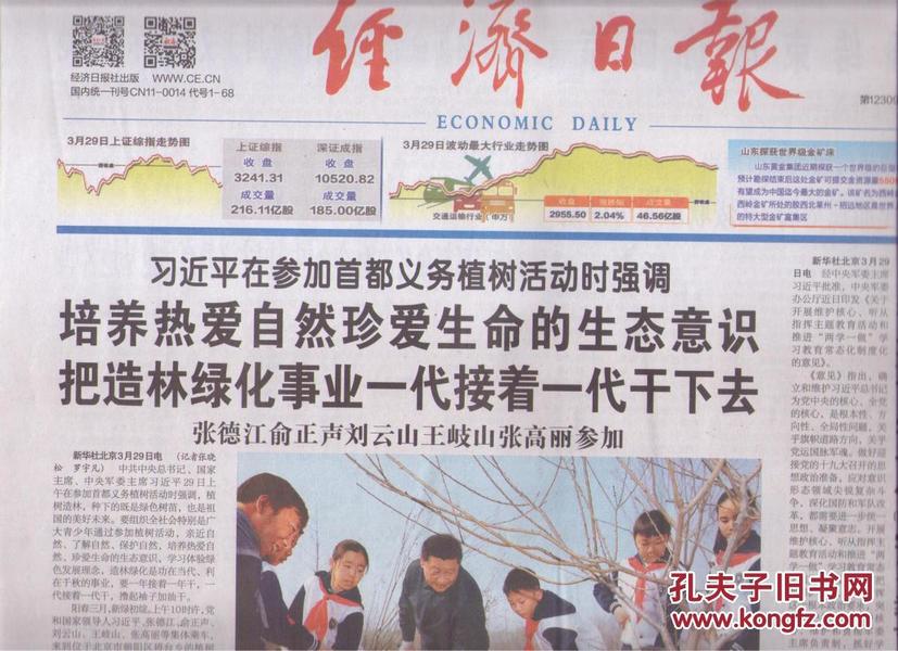 三中三必中一组澳门，探寻大自然的声音，体验生命的律动,三中三必中一组澳门—聆听大自然的声音,感受生命的律动