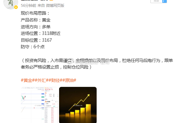 今晚四不像预测一肖必中，深度数据解析详述与UVI 68.154 SE版应用探索,今晚四不像预测一肖必中,数据解析详述_UVI68.154SE版