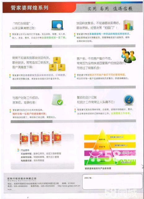 澳门与香港管家婆的精准全面释义,澳门和香港管家婆100%精准准全面释义