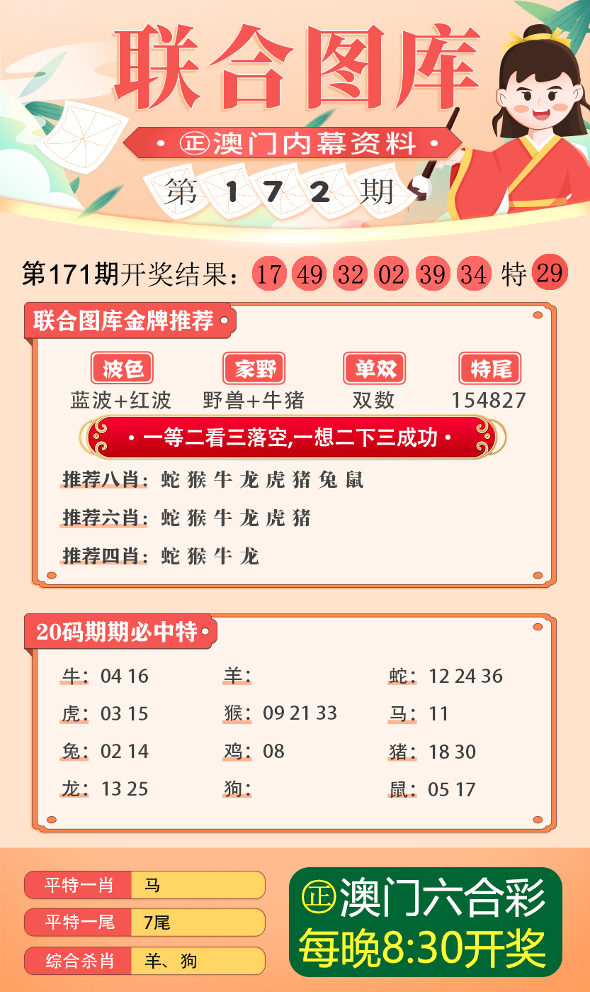探索幸运之门，新澳精准资料免费提供网站与静态版秘籍7.983,新澳精准资料免费提供网站,探索幸运的精准秘籍_静态版7.983