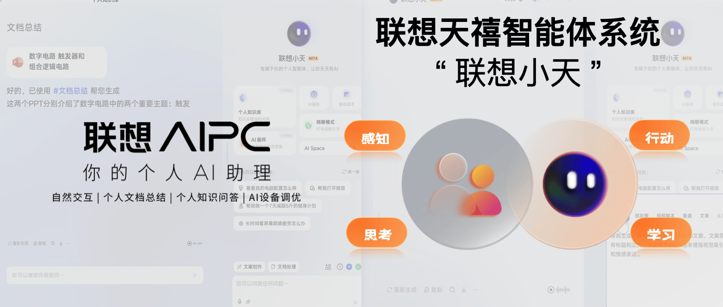 全新升级，7777788888精准管家婆全准版—智能AI深度解析的iPhone应用v11.64,7777788888精准管家婆全准_智能AI深度解析_iPhone版v11.64