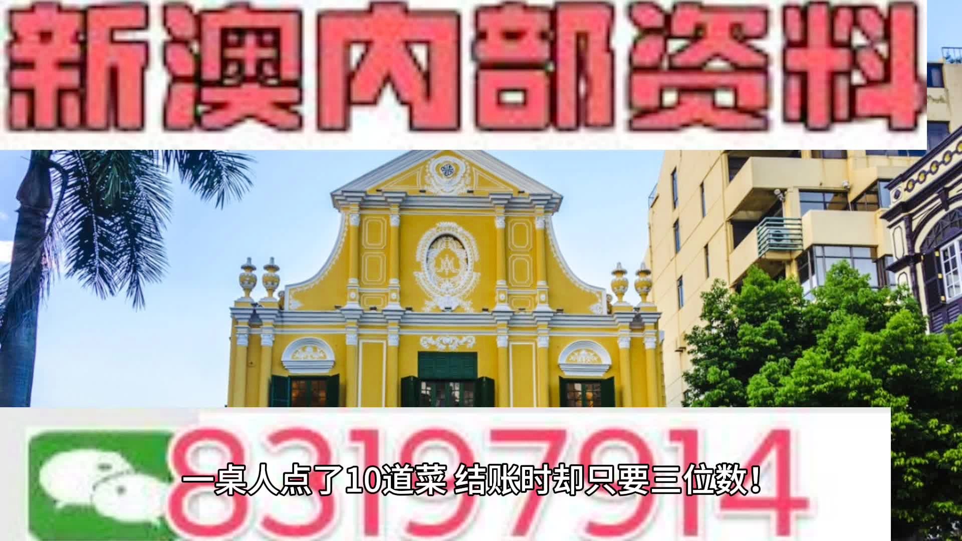 新时代背景下的新澳门三中三理念，解答、解释与落实,新澳门三中三必中一组,时代解答解释落实_d988.46.50